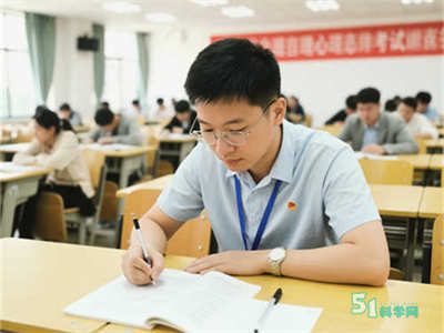 报考2025年心理咨询师证书要多少钱？怎么报考？